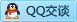 QQ在线咨询164339387